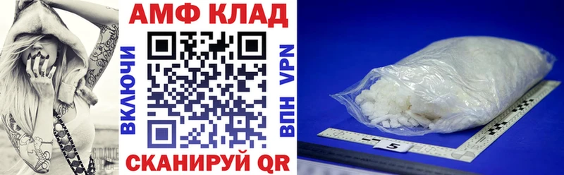 АМФ Розовый  Ленинградская 