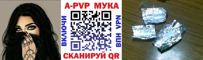 Альфа ПВП СК  Ленинградская 