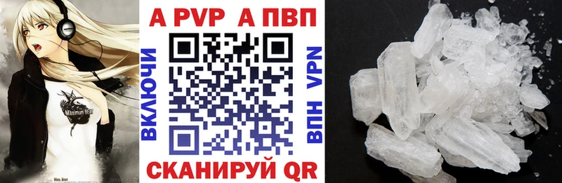Альфа ПВП СК КРИС Ленинградская