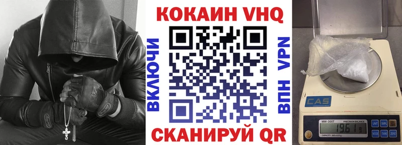 COCAIN Эквадор  Ленинградская 