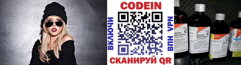 кракен вход  Ленинградская  Codein напиток Lean (лин) 