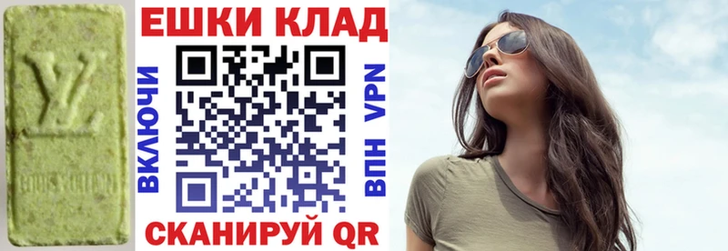 Экстази VHQ  Ленинградская 