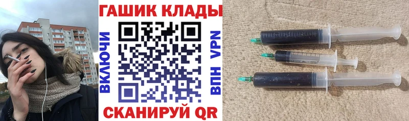 ГАШ ice o lator  Ленинградская 