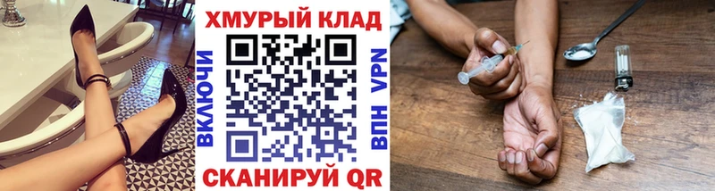 Героин Heroin  Ленинградская 