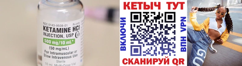 mega ONION  Ленинградская  КЕТАМИН ketamine 