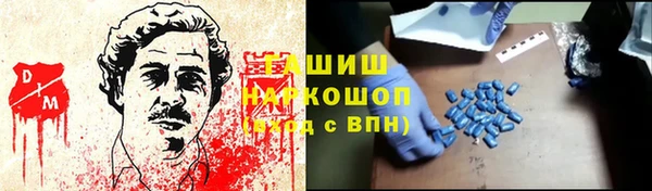 кокаин колумбия Абдулино