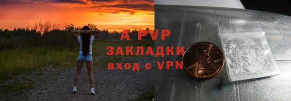 мяу мяу мука Орск