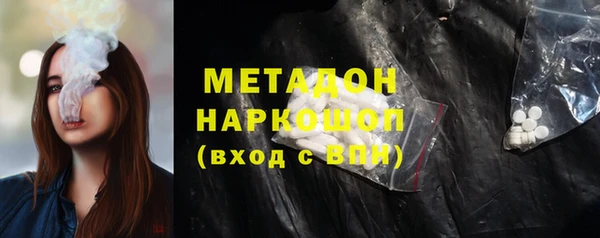 кокаин колумбия Абдулино