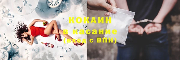 кокаин колумбия Абдулино