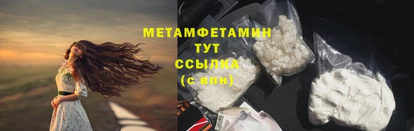 кокаин колумбия Абдулино