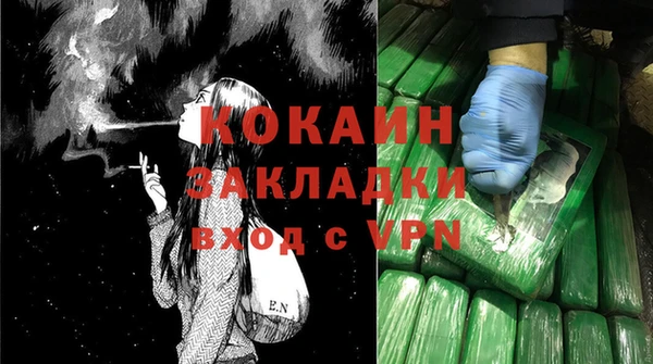 кокаин колумбия Абдулино
