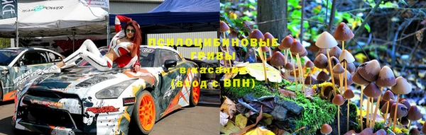 альфа пвп Абаза