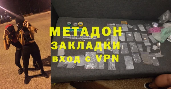 кокаин колумбия Абдулино