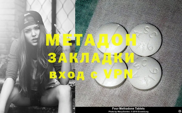 кокаин колумбия Абдулино