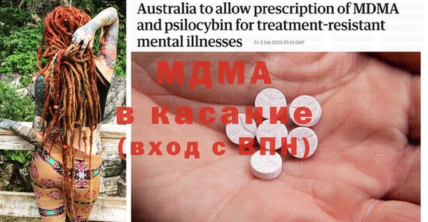 mdma Абинск