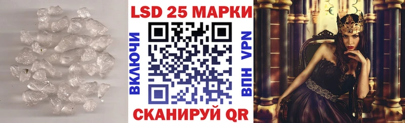 купить наркоту ОМГ ОМГ ссылка LSD-25 экстази ecstasy Ленинградская