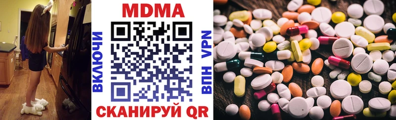 магазин наркотиков darknet телеграм MDMA кристаллы Ленинградская
