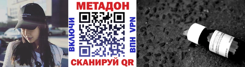 МЕТАДОН белоснежный MEGA сайт Ленинградская купить закладку