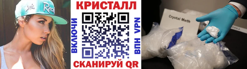 Метамфетамин пудра  Ленинградская 