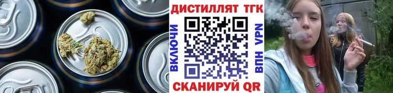 Дистиллят ТГК вейп с тгк  купить наркотики цена  Ленинградская 