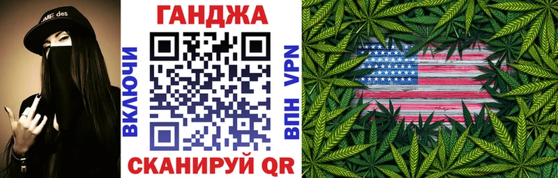 Канабис White Widow  цены   Ленинградская 